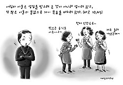 [사목체험기] 봉사한다는 것은